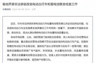 半岛平台官方网站入口网址查询截图3